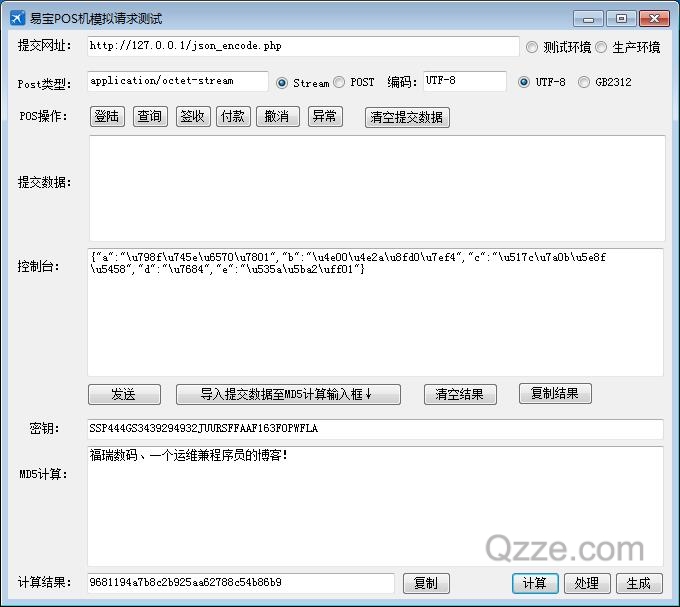 php7-转json后汉字不正常显示的解决方法-爱编程