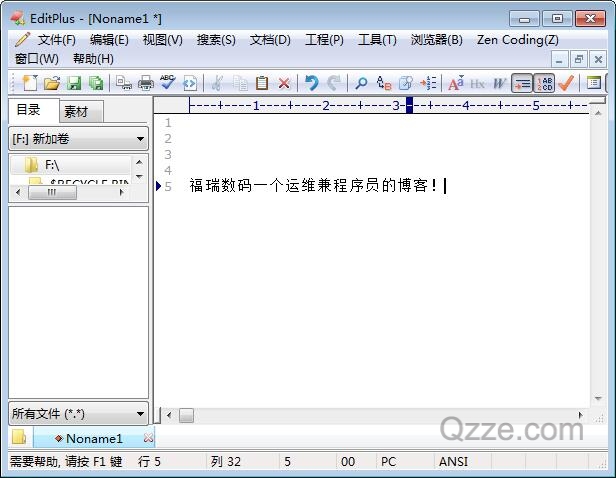 js编程-利用js生成免费的EditPlus注册码-爱编程