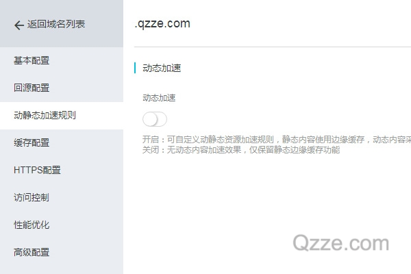cdn-动态加速导致节点疯狂访问test.html的疑问-爱编程