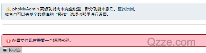 phpMyAdmin配置文件现在需要一个短语密码的解决方法;-爱编程