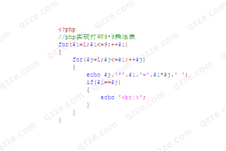 php7.3-利用for循环打印9*9乘法口诀-爱编程
