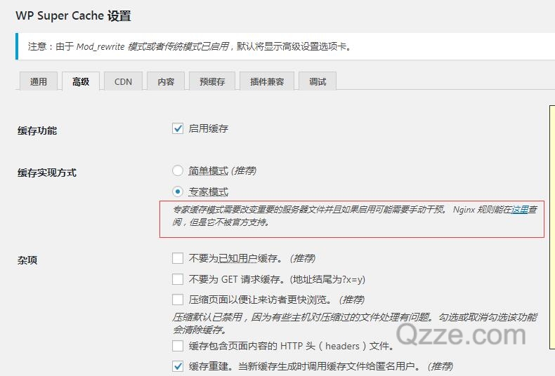 Nginx-wordpress插件WP Super Cache的缓存规则-爱编程